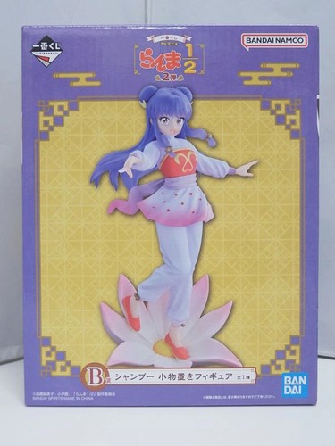 Anime raa 2nd edition - anime, 1/2"