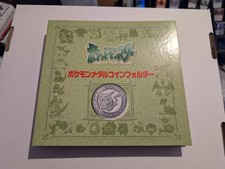 Pokemon Meiji Coin Part