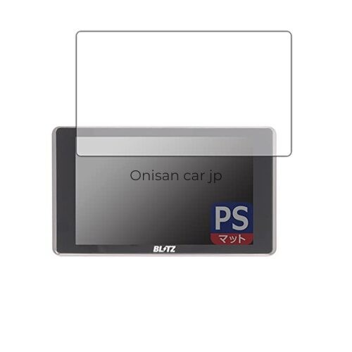 Pda kobo perfectshield - pda, screen