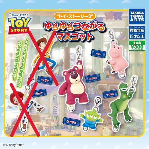 Toy story swinging - toy,