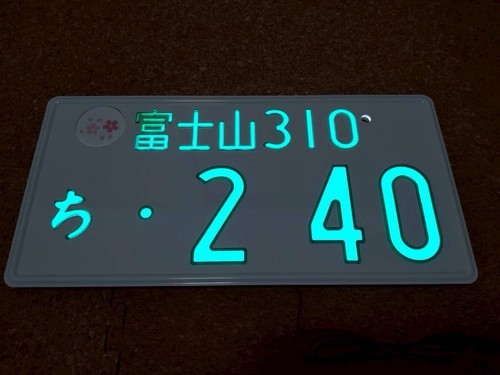 240 single with led - #•240,