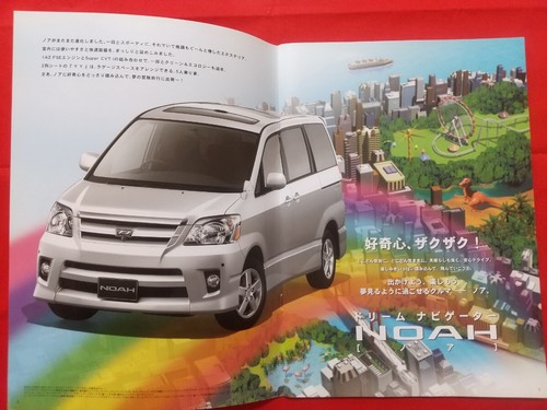 Toyota noah catalog 2006 - catalog,