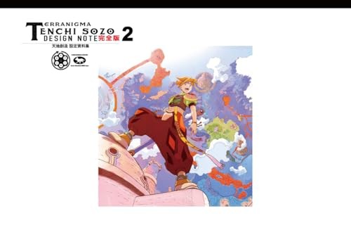 Terranigma tenchi sozo - terranigma, art