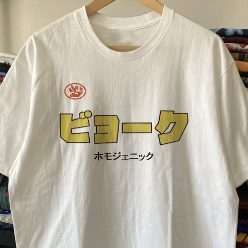 Bjork homogenic promo - promo, t-shirt