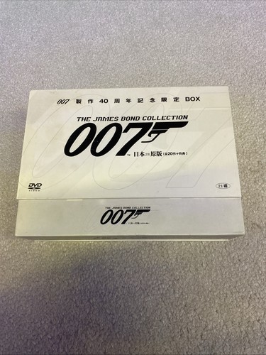 The james bond - james,
