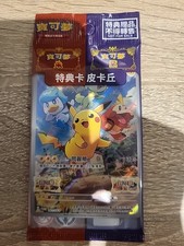 Pokemon Pikachu Promo 001/Sv-p
