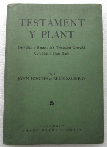 Testament plant childrens - testament, y