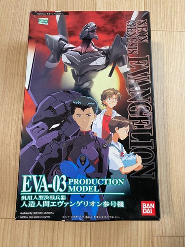 Vintage 1996 evangelion - 1996, 03