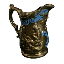 Antique 4" Copper Lustre and