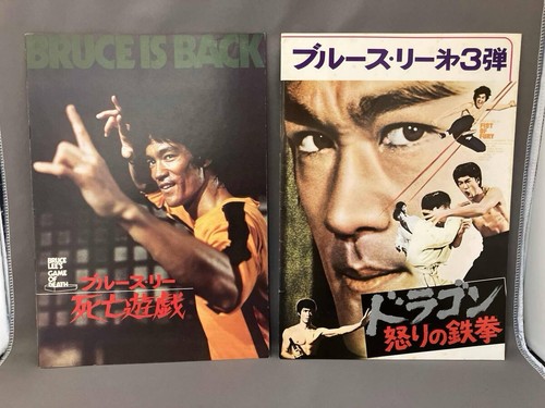 Bruce lee japanese - bruce, magazines