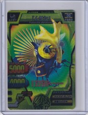 Namco Bandai Animal Kaiser