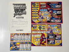 Marvel Super Heroes vs. Street