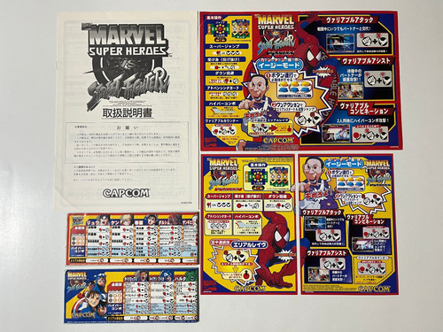 Marvel super heroes street - marvel,