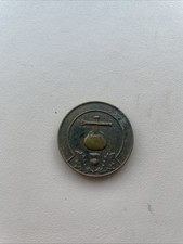 Masonic Token - They Received Every Man A Penny. UNCIRCULATED GRADE TOKEN .HH544