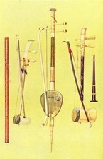 MUSICAL INSTRUMENTS. Saw Duang