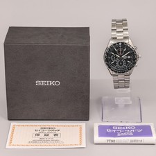 Full Set **MINT** SEIKO