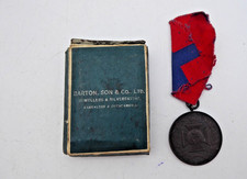Antique South Africa 62 - 1879 1900-02 Bronze Medal & 21st Army Group Patch