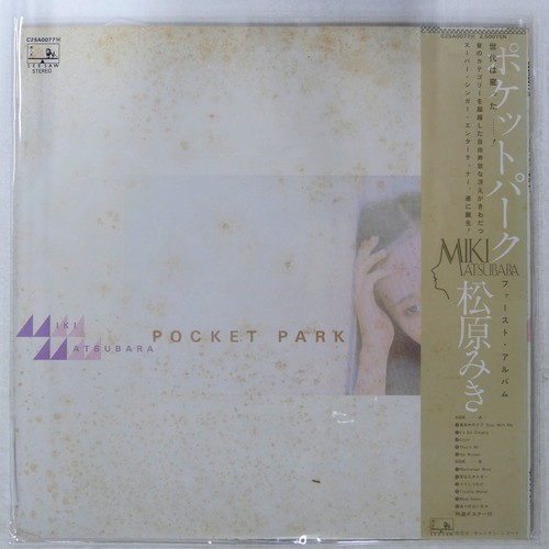 Miki matsubara pocket park - pocket,