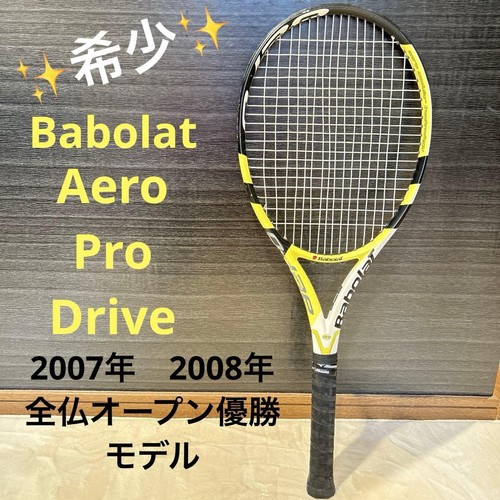 Rare babolat aero pro - babolat,