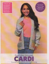 5 COLOUR HOLOGRAM CARDIGAN - Knitting Pattern - ROWAN SOFTYAK DK/ KIDSILK HAZE