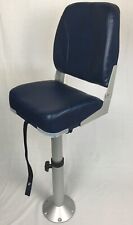 Folding Boat Seat, Adjustable