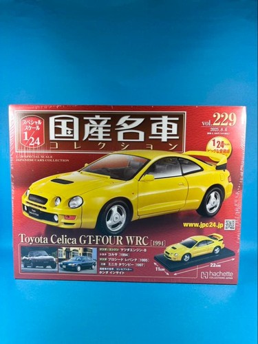 Japanese classic car - japanese,