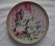 Symphony of Shimmering Beauty Decorative Plate by Lena Liu - Iris Quartet 