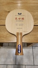 Butterfly Joo Sae Se Hyuk Table Tennis Bat Blade collectors item now obsolete