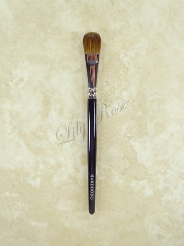 Hakuhodo g5504bksl eyeshadow - g5504bksl,