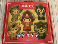 CHINA BEIJING OLYMPICS MEMORABILIA 2008 MASCOT PLUSH SOFT TOYS IN BOX