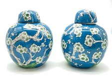 VINTAGE Teal Ceramic Lidded Ginger Jars White Plum Blossom Floral | C31 G482