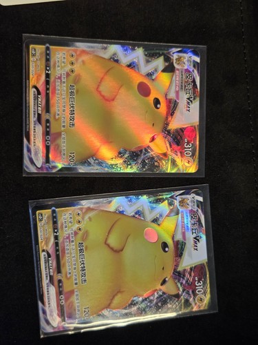 Pikachu vmax 020 024 - vmax, 020/024
