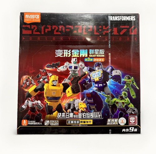 Blokees transformers galaxy - transformers,