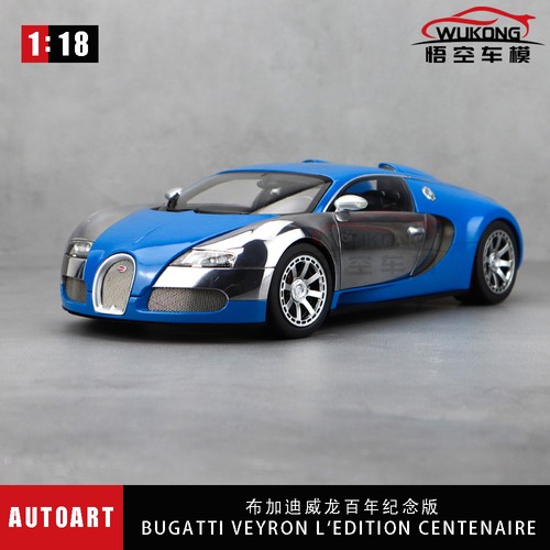 Autoart 70956 bugatti - 70956,