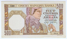 1941 Serbia 500 Dinara XF aUNC
