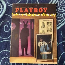 Playboy March 1958 Brigitte