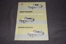 Operating Instructions