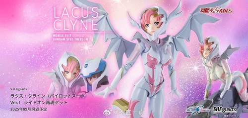 Figuarts mobile suit - mobile,