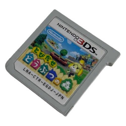Animal crossing new leaf - crossing,