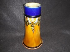 Vintage 7.5'' Early Royal