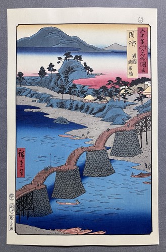 Hiroshige utagawa woodblock - hiroshige,