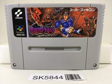 Castlevania Akumajou Dracula