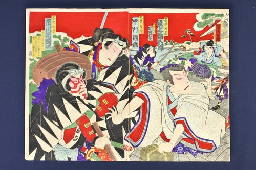 1882 kanadehon chushingura - kanadehon, by