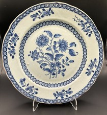 Cargo  Shipwreck Salvaged Antique Chinese Porcelain Plate