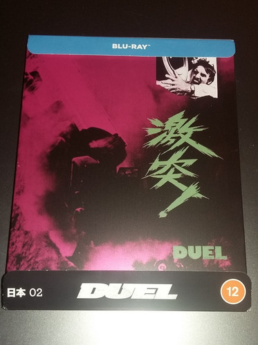 Steven spielberg duel - steven, "duel"