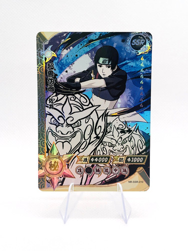 Sai ssr kayou - ssr, (nr-ssr-010)