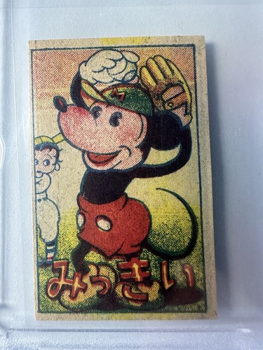 Vintage 1940 japanese - japanese, menko