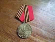 RUSSIAN FEDERATION 1945-1995 JUBILEE MEDALLION & RIBBON  - 50 YEARS SINCE WW2