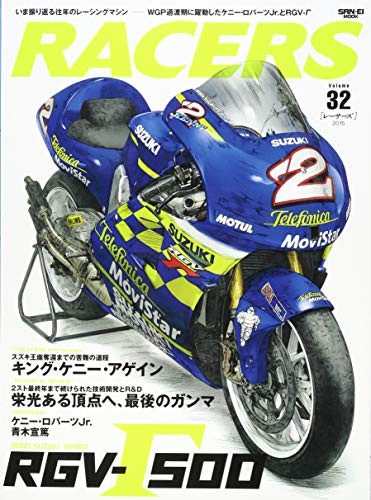 Racers vol rgv γ500 kenny - racers,