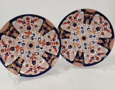 Pair of Antique Ashworth Bros Ironstone Imari Plates Floral Design 8.5" Diameter